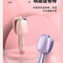 猫爪蛋蛋卷发棒32mm懒人必备法式蛋卷卷发器便携不伤发负离子夹板