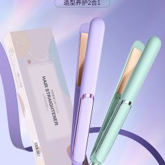 直发夹板不伤发直发棒迷你卷直干湿两用防烫直发器卷发棒