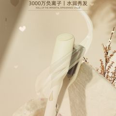 新款水波纹法式卷发棒家用宿舍蛋卷棒36MM大波浪蛋卷棒